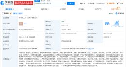中国邮政1亿在北京成立无人机公司 含多项AI业务