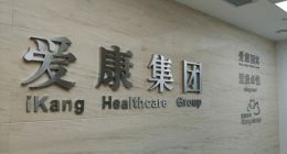 屠龙少年变成“恶龙”，爱康国宾被投诉量是美年大健康数倍