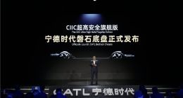 滑板底盘一年三发布 宁德时代为何这么急？