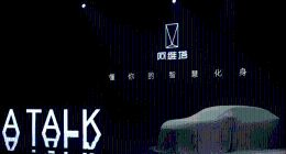 阿维塔深陷困境：销量不佳、资不抵债，虚假宣传引众怒