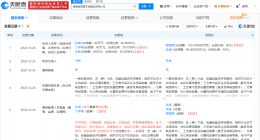 听泉赏宝退出国博文物鉴定公司 听泉赏宝退出名下一公司