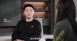 李想：理想不会做Robotaxi 2030年有可能做一款人工智能超跑