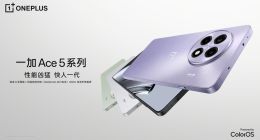游戏体验天花板，一加Ace 5系列售价2299元起