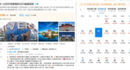 新东方的阵痛：文旅业务尚未成气候，东方甄选亏损拖累业绩