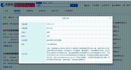 赵露思告黑案2月开庭 赵露思新增告黑案件
