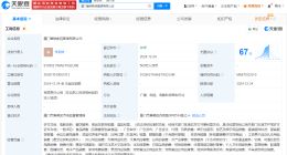 万达电影在厦门成立寰映影院管理公司