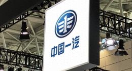 一汽集团“6146”目标受阻：自主与新能源增长未达预期