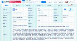 理想汽车在运城成立销售服务公司 含二手车经纪业务