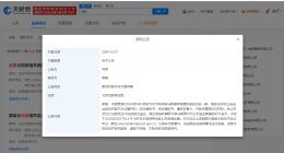 肖战诉黑粉侵权 肖战新增告黑案件