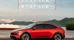 乐道L60公布交付数据 上市100天累计交付2万辆