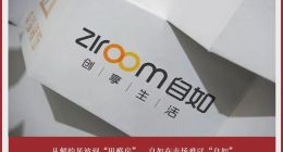 从解约风波到“甲醛房”，自如在市场难以“自如”