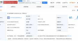 杭州金投集团成立数智产业投资合伙企业 出资额10亿