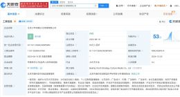 麦琳向李行亮转让股份 麦琳退出李行亮新歌出品公司