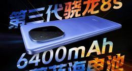 iQOO Z9 Turbo长续航版官宣：搭载第三代骁龙8s+6400mAh电池