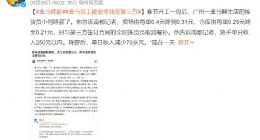 闭店裁员，盒马怎么了？