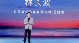 东风风行陷困境，星海S7、V9折戟，林长波难解难题