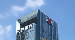 价值潜力仍在，长沙银行进入成长“纠偏”时刻？