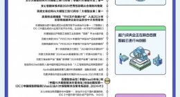 百度晒AI年终成绩单，揭开2025年的3大AI机会