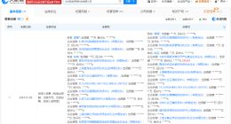 中国移动旗下基金入股迅蚁科技 后者为无人机运行网络服务商