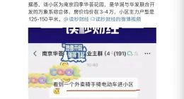 我也想过失业后去送外卖