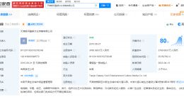揭秘赵露思背后经纪公司 银河酷娱商业版图盘点