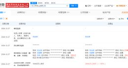 伊利股份旗下浙江乳业公司增资至2.85亿 增幅185%