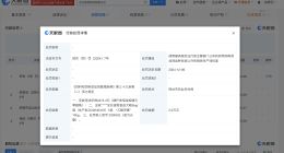 劣质宠物粮涉事公司被罚2万 劣质宠物粮公司违法使用添加剂被罚