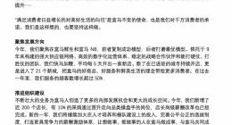 接手盒马9个月后，CEO严筱磊首次公开披露盈利情况