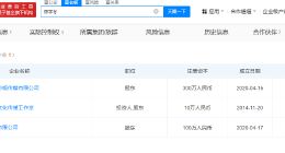 陈学冬名下工作室仍存续 陈学冬名下关联3家企业