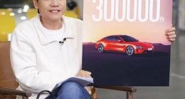 雷军：今年要交付30万辆小米汽车，造车总支出大概300亿