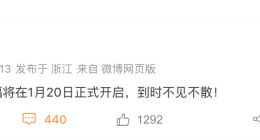2025支付宝集五福将于1月20日开启 网友：今年能多给一点吗？