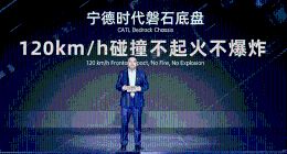 宁德时代滑板底盘急推背后：主业承压，多业态扩张隐忧浮现