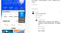 携程黑钻会员称突然被降至普通，没有任何理由，携程太让人失望