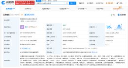 阿里文娱增资至4.48亿