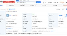 ​万达再转让淮北万达广场投资公司 新华保险中金资本接盘
