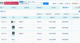 理想汽车申请注册理想VLA模型商标