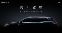 比亚迪重磅新车唐L/汉L曝光：预计搭载高阶智驾和第二代刀片电池