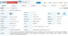 东方航空武汉公司增资至67.5亿 增幅286%