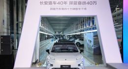 深蓝汽车连续两年销量未及预期，邓承浩2025年50万辆目标恐难实现