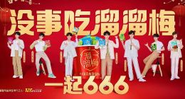 杨帆直播小失误，溜溜梅商业模式大漏洞？