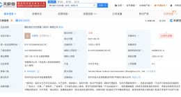 腾讯音乐旗下郑州文化传播公司注销