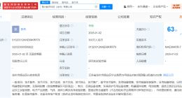 格力在徐州河南成立数字科技公司 格力接连在多地成立数字科技公司