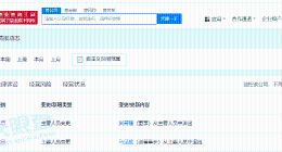 吴奇隆退出名下唯一存续公司 吴奇隆名下公司均注销