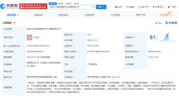 比亚迪在南京成立销售新公司 比亚迪近一年在多地成立销售新公司