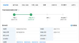 吉利公布爆胎车辆稳定性控制专利 吉利爆胎车辆控制专利可实现分级制动