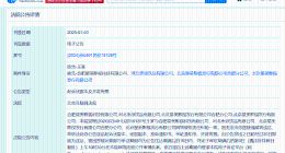 王宝强起诉影视公司等网络侵权 王宝强维权案件将开庭