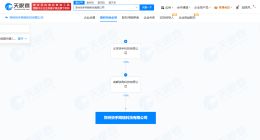 快手在郑州成立网络科技公司