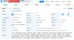 起底被曝跑路月子中心老板 爱家月子中心年报登记0人参保