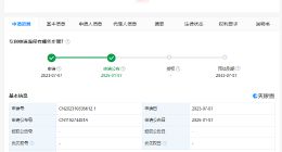 华为新专利可修复烧屏 华为烧屏修复专利公布