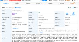 江淮汽车旗下国际贸易公司增资至2.6亿